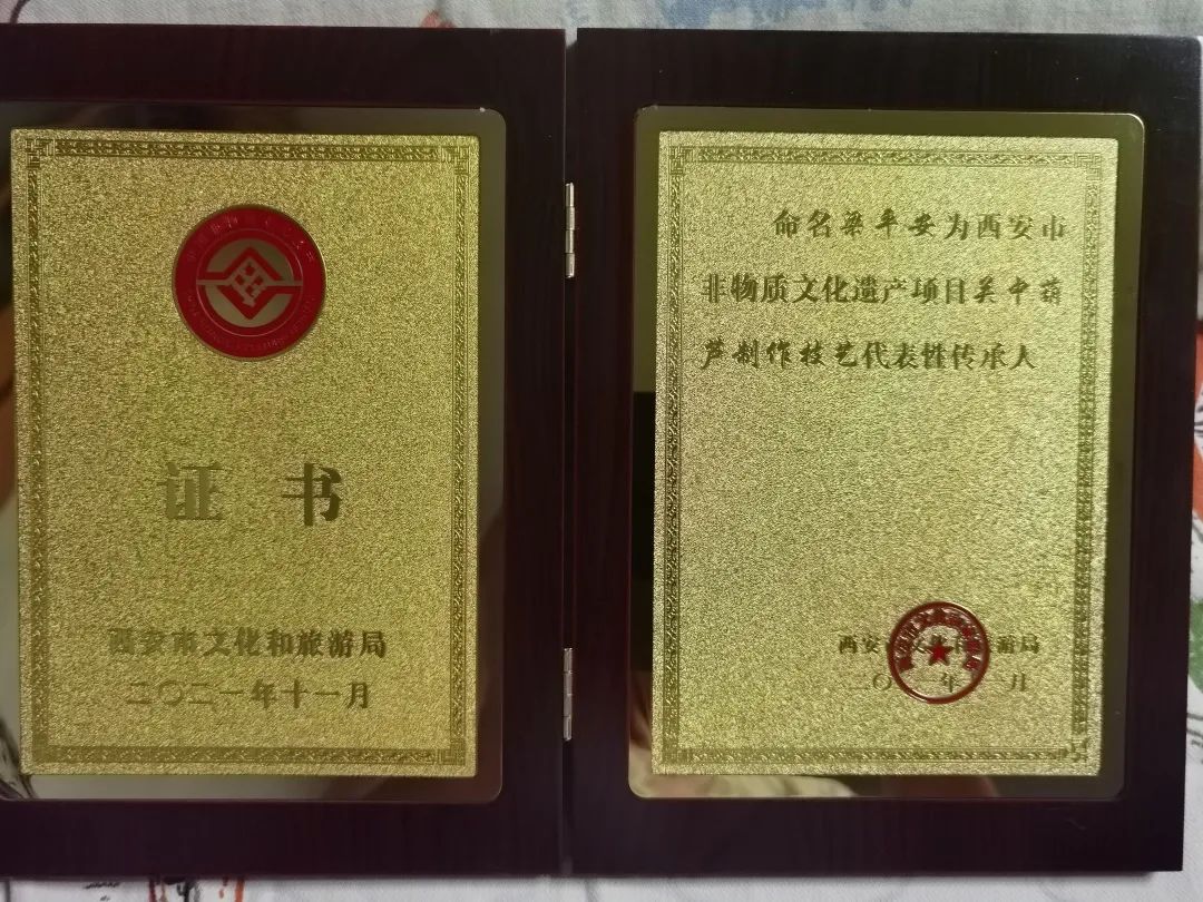 星启数藏与梁平安老师达成战略合作,打造关中葫芦文化