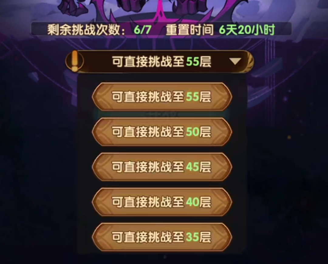 赏金试炼、奇境漫游、S6团本、乱时，超多内容汇总