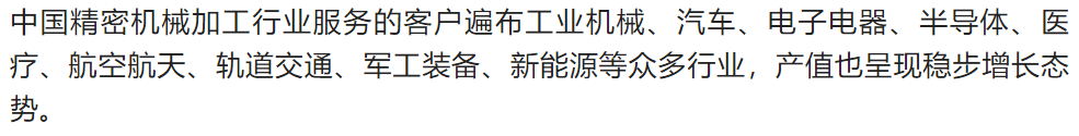 7月9-12日 | QME强势集结多领域最新智能制造解决方案