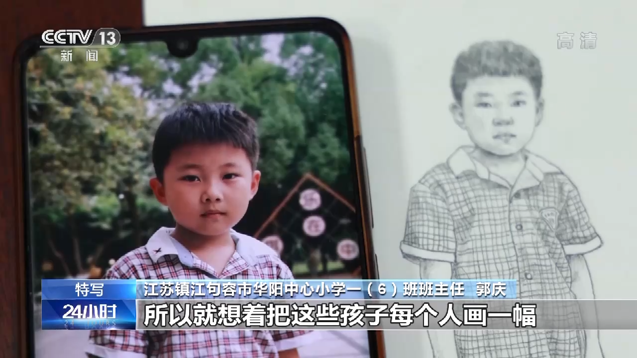 羡慕！别人家的老师用肖像画写期末评语