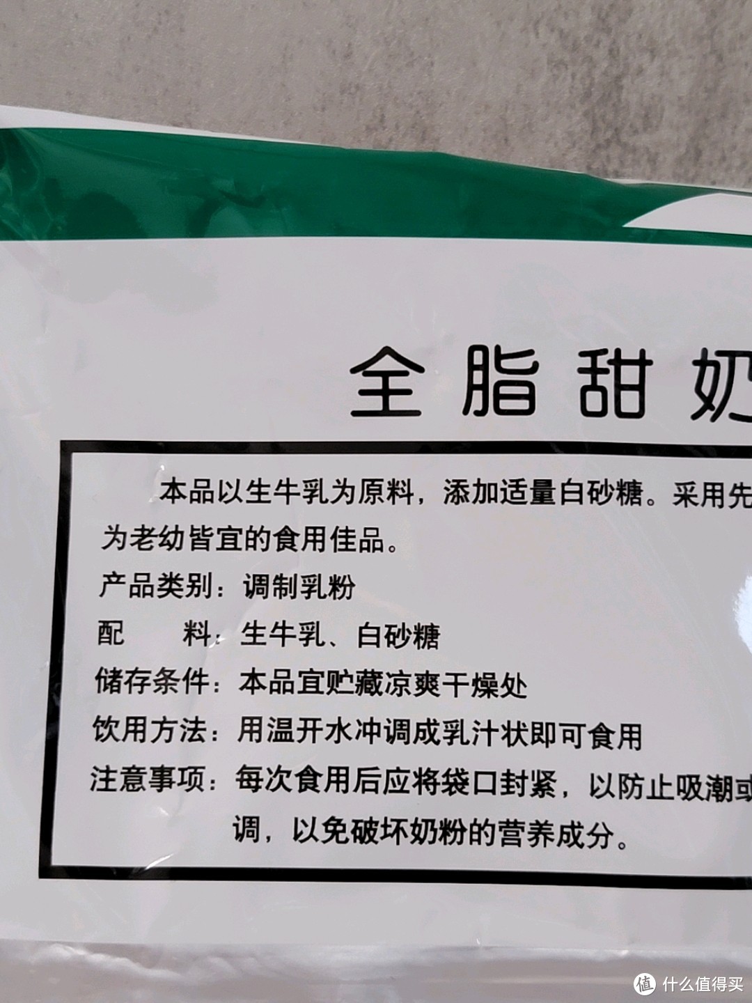 成人奶粉怎么買，中國(guó)人不騙中國(guó)人八款國(guó)產(chǎn)寶藏奶粉大橫評(píng)