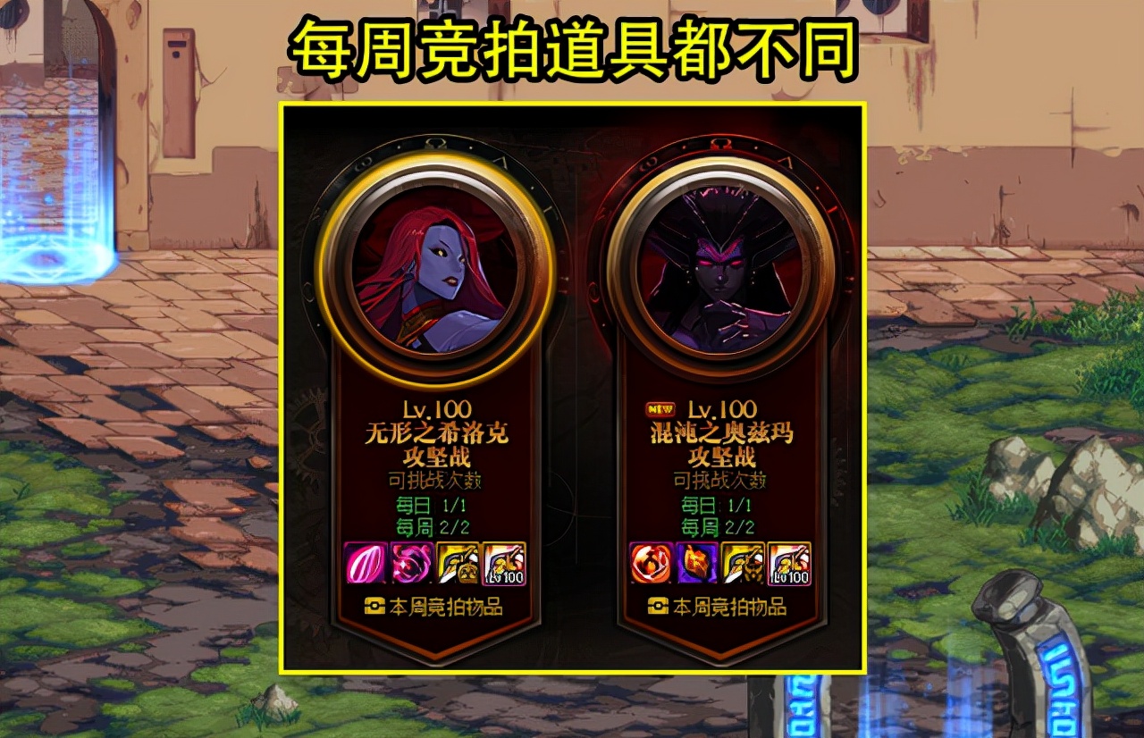 DNF：3.5竞拍道具汇总！3牛不见泰玛设计图，特罗斯开始涨价了