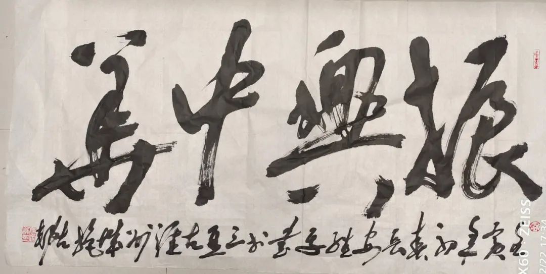 中国新时代国际艺术大家——孙维平