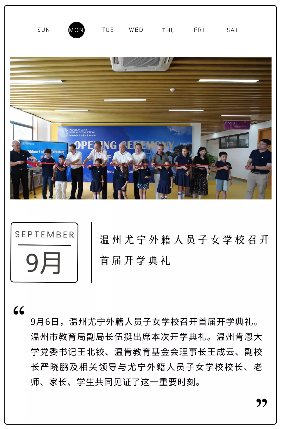 年度盘点 | 快来解锁你与WKU的2021记忆