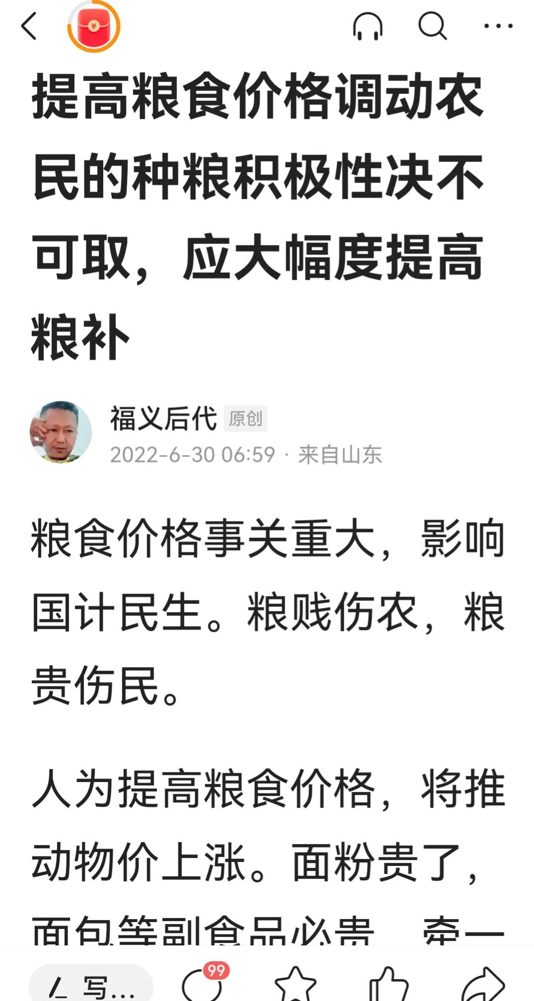 互联网平台之间要密切合作，做维护公平公正的表率，不可护犊子