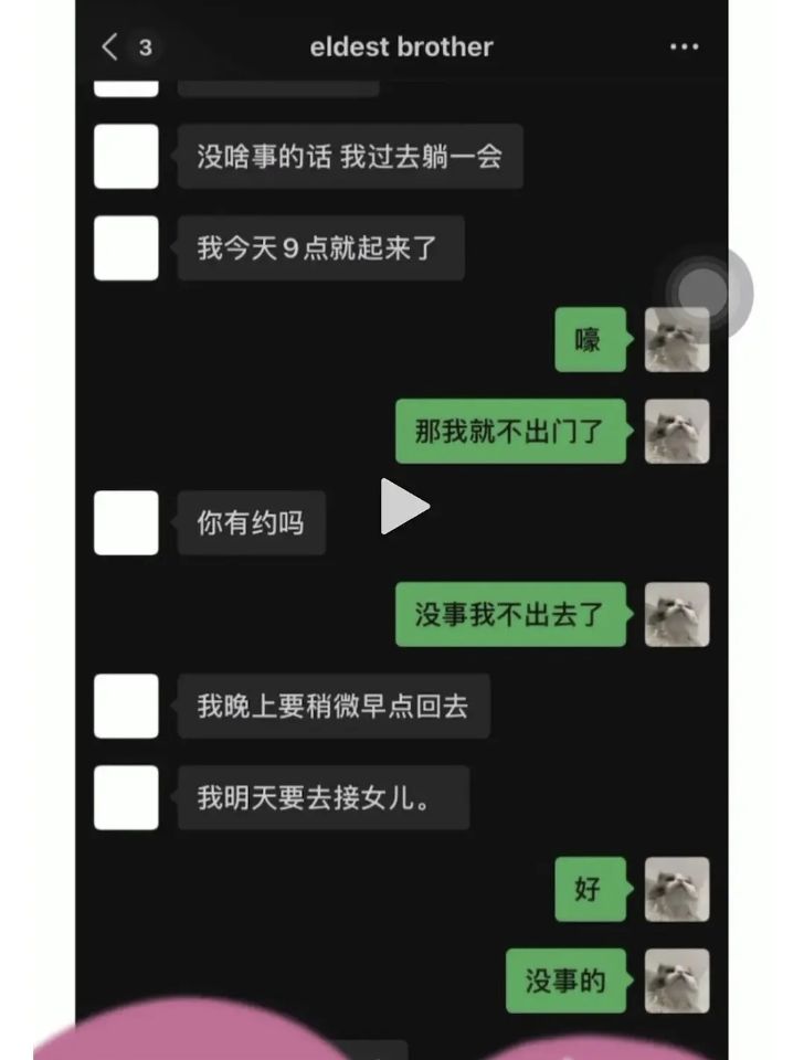 恋综成翻车重灾区？曾晨晨迷惑发言，还有瞒着女朋友参加恋综的？