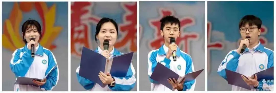 十八而志，冲刺高考！海口各中学举行成人礼暨百日誓师大会