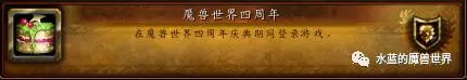 魔兽正式服：隐藏/绝版宠物清单（当前版本9.1.5）