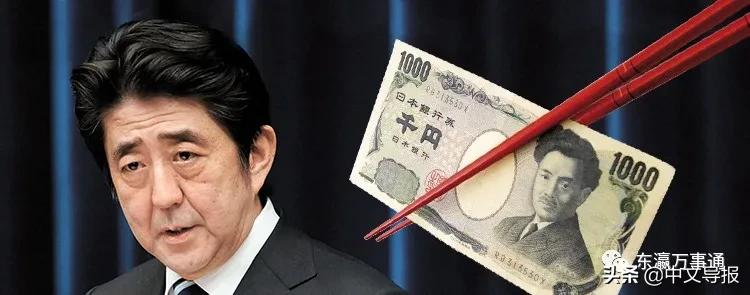 日元跌跌不停，你必须了解的几件事