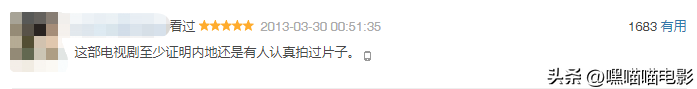 近30年评分最高的国产年代剧，《人世间》垫底，你看过几部？