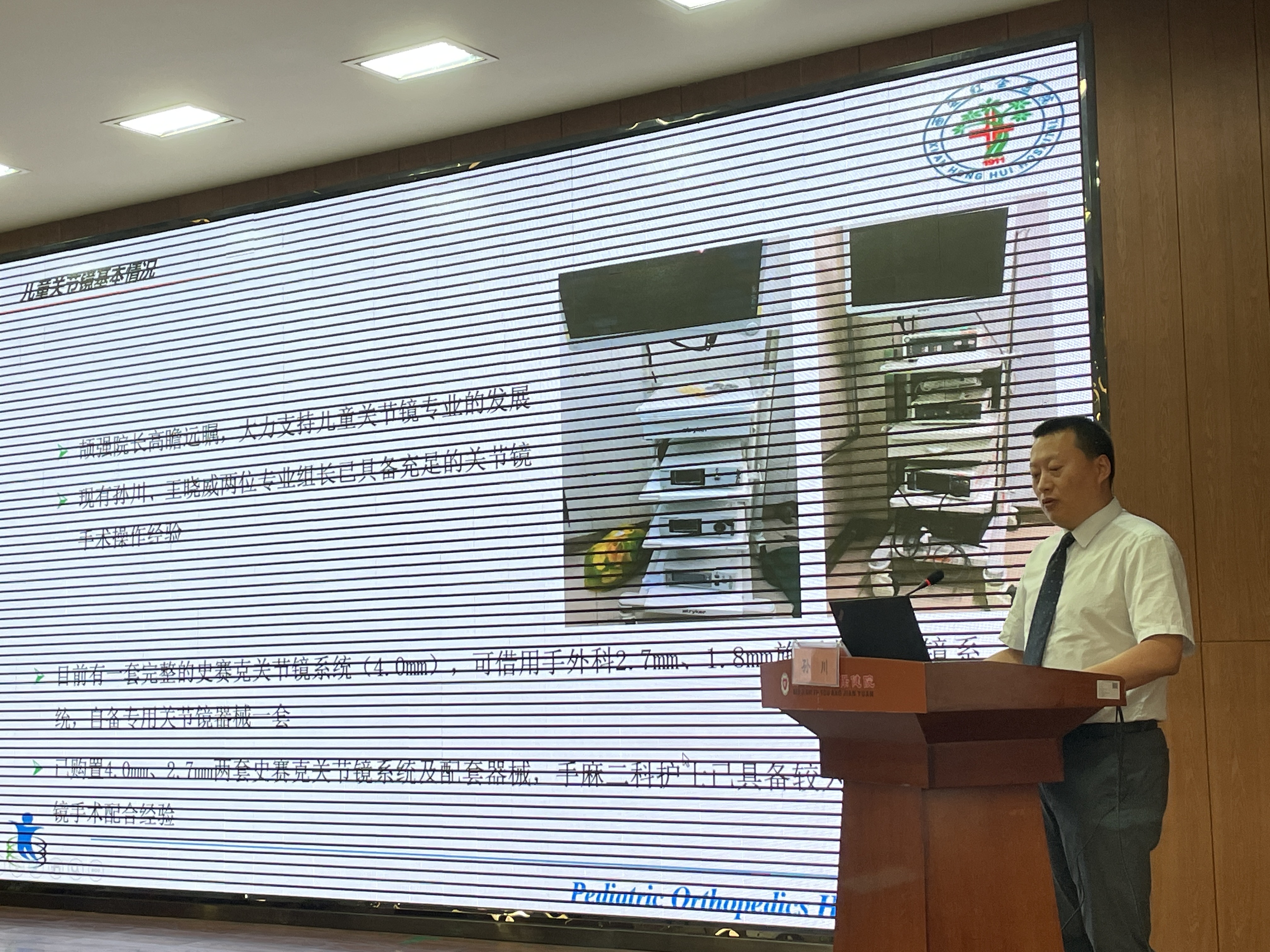 多方合作 助儿骨健康事业 宝鸡市妇幼保健院加盟陕西省骨科医疗集团