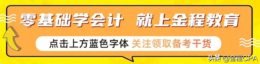 想要学好会计分录，这一篇是我见过最完整的，一定要收藏