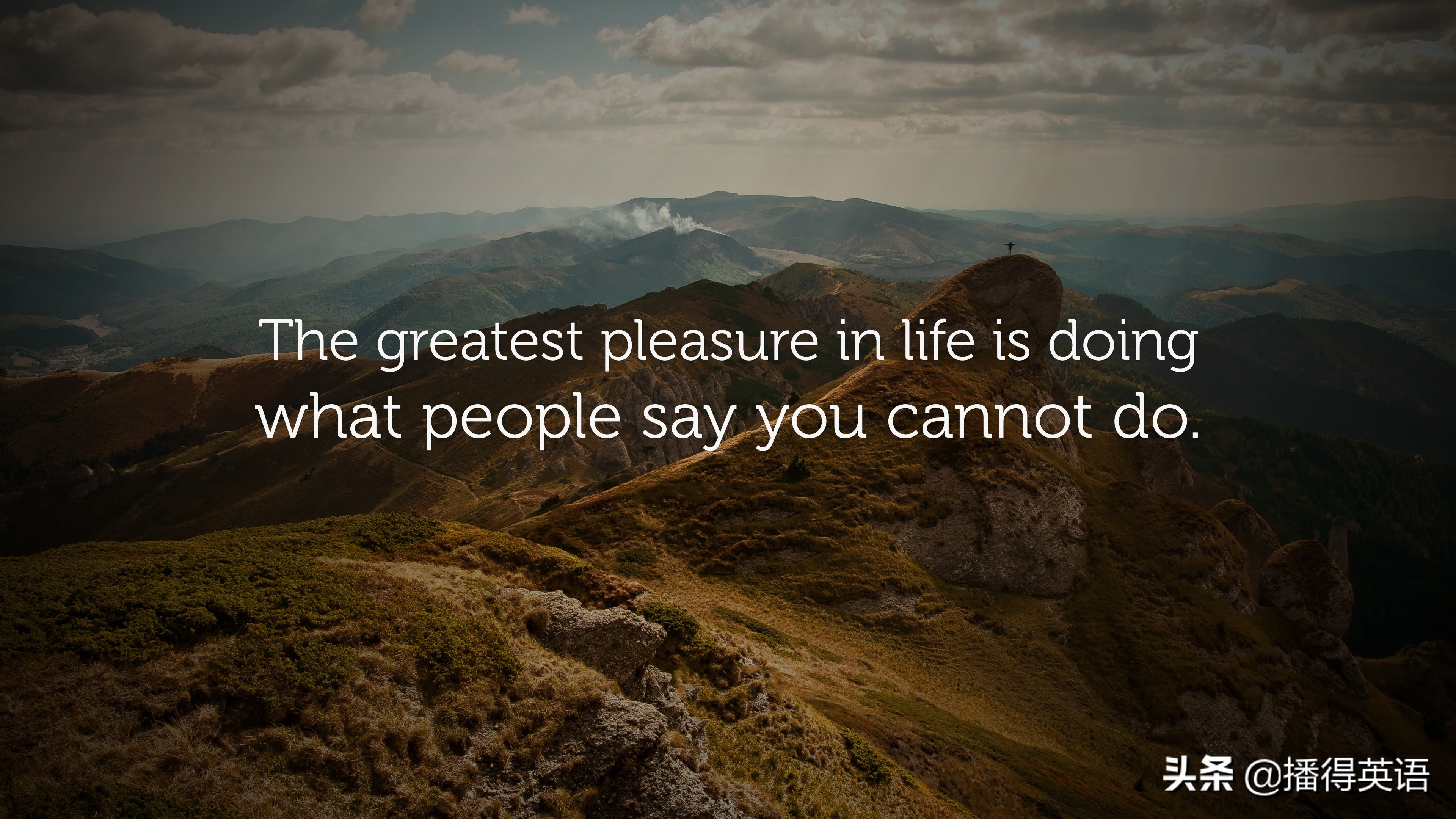 正能量英文格言day05