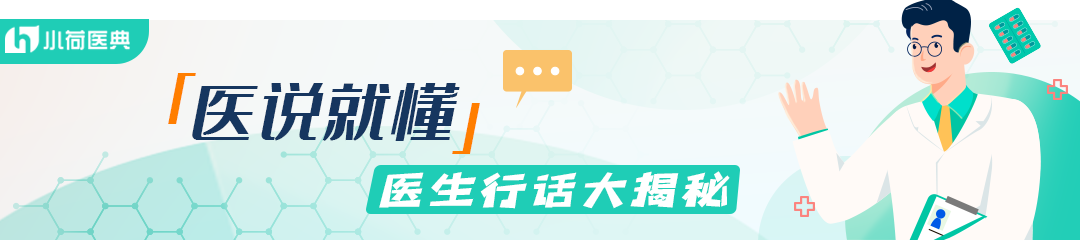 胰腺功能检查方法及糖耐量试验操作流程