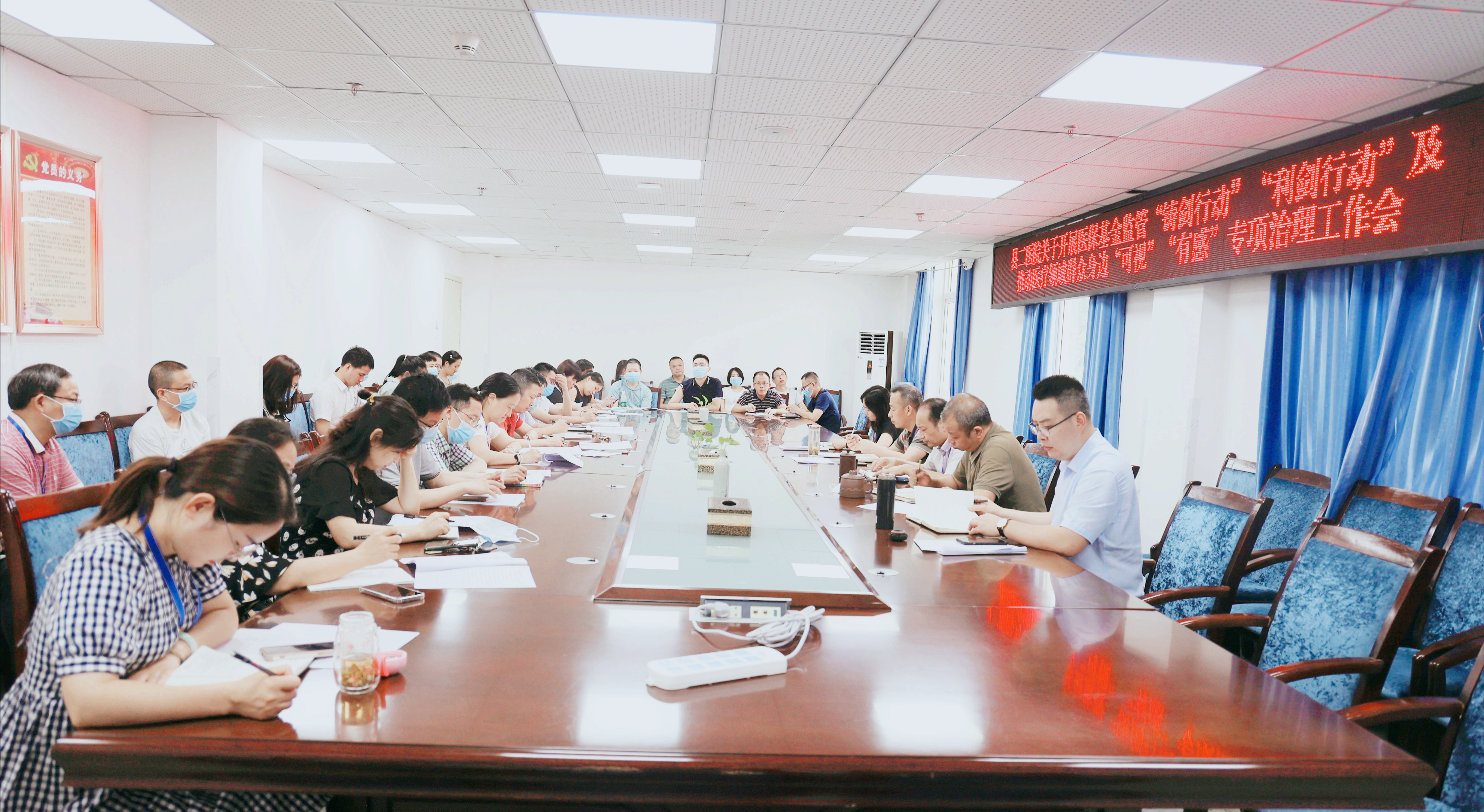 金堂县二医院召开群众身边“可视”“有感”专项治理集中约谈会