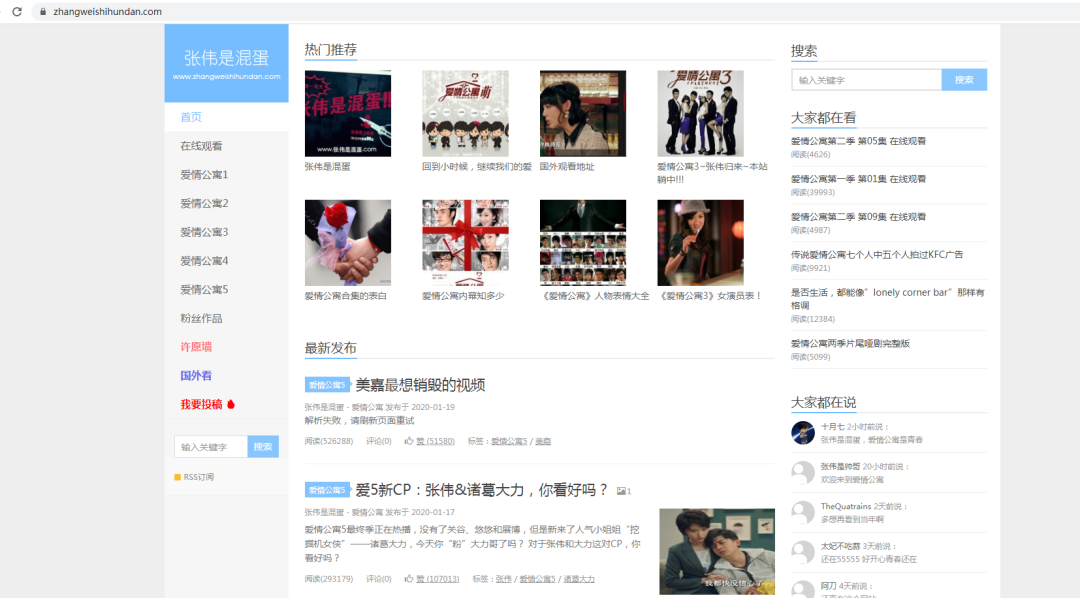 不為人知的域名“冷知識”：Emoji表情域名你見過嗎？
