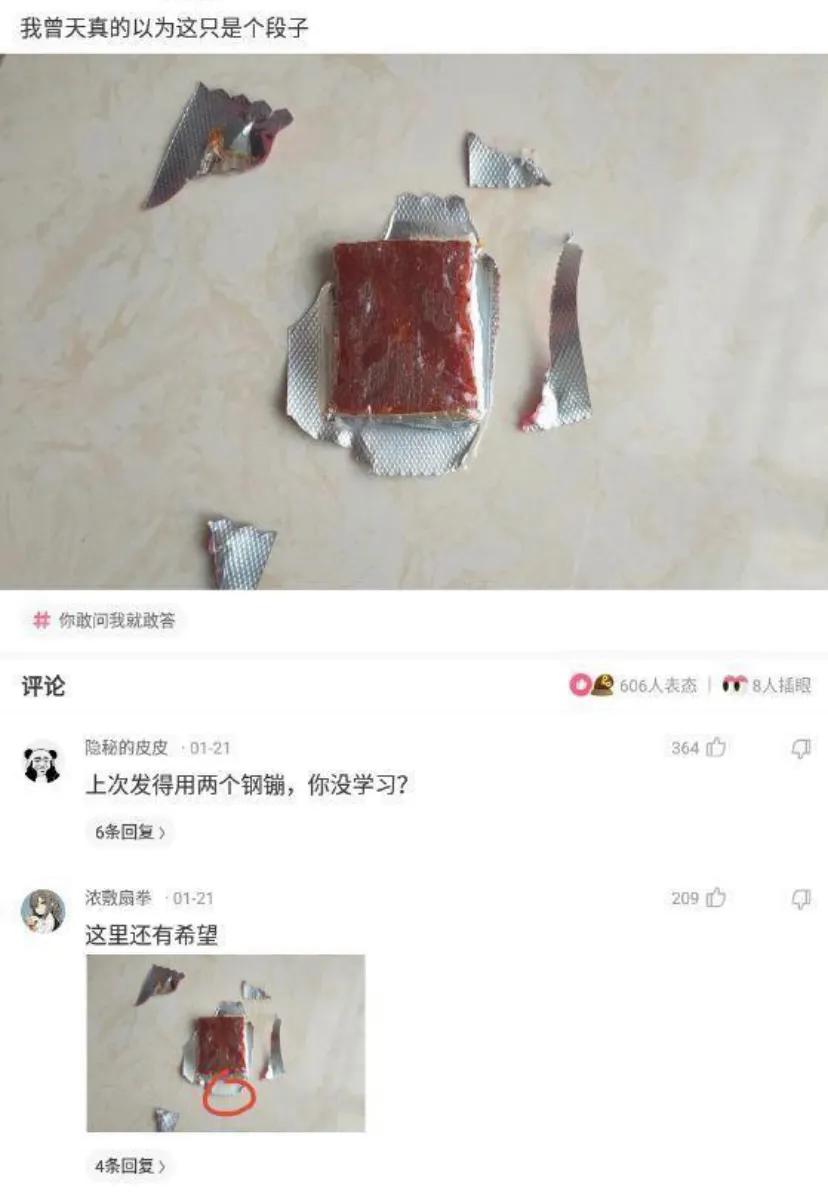 搞笑一刻：女友发“早上好”直男才回“早”高情商回复暖她一整天