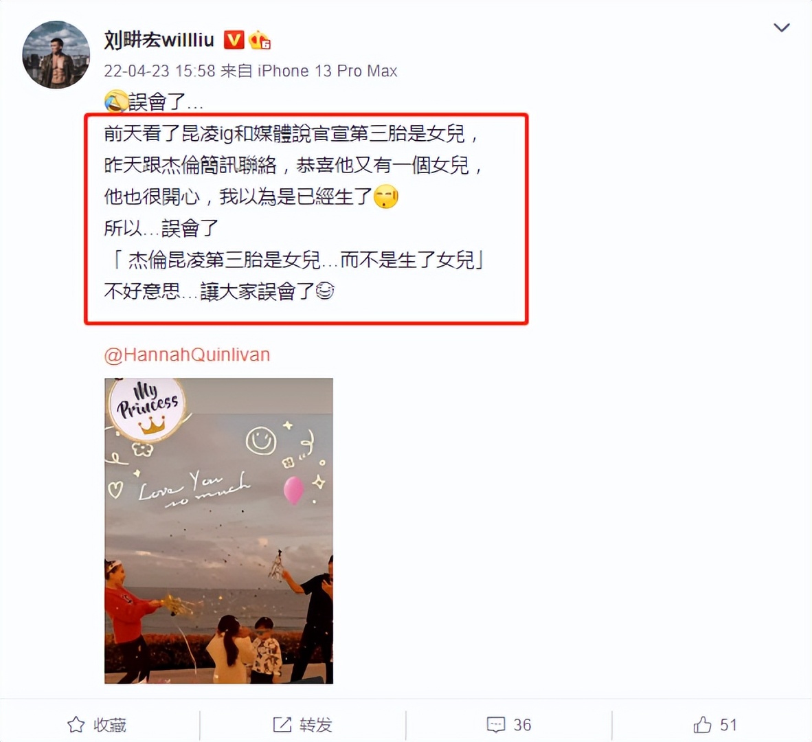 昆凌公开三胎怀女后晒自拍，怼脸视角皮肤水嫩如少女，尖下巴抢镜