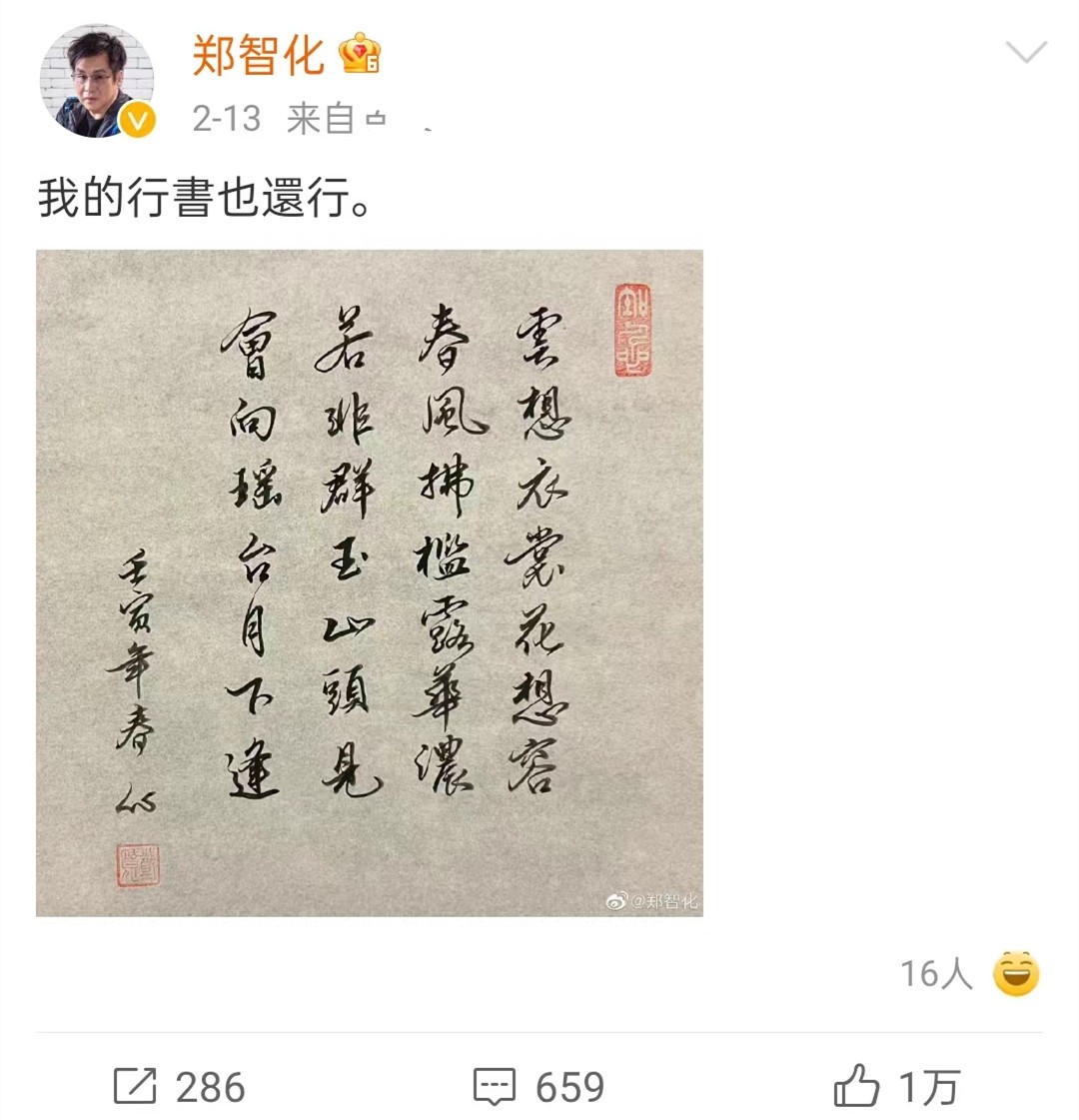 90年代红得快，沉得也快的明星，县城跑商演、被时代抛弃，可惜吗