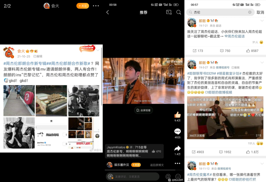 周杰伦能激活死气沉沉的数专市场吗？