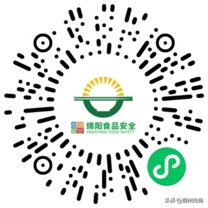 官方邀你开脑洞 为绵阳想一句简明有力、朗朗上口的口号吧