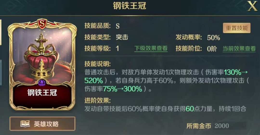 文明领袖 | 神罗帝国恐怖的红胡子——腓特烈