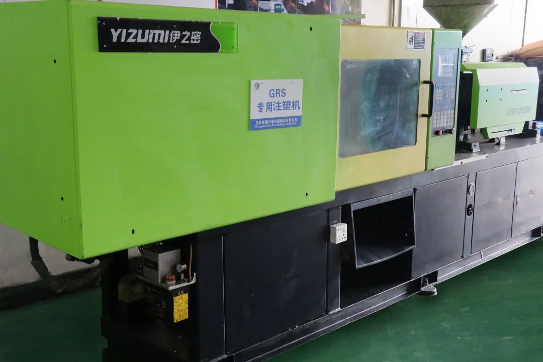  Professional GRS Recycled Bag Manufacturer - Shunxingyuan Packaging 