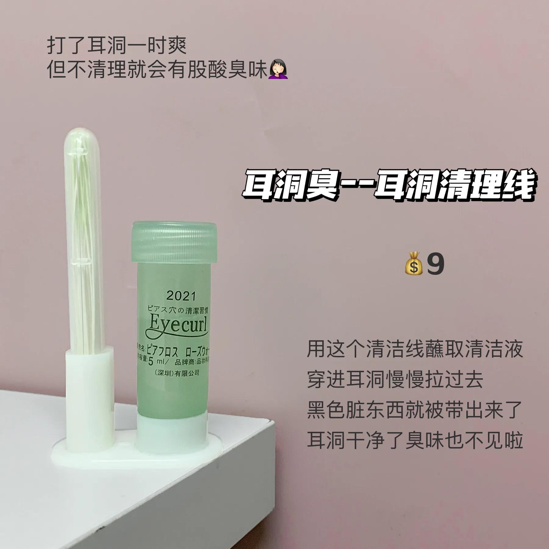 吃土女孩去臭味神器，用完逆袭香香公主