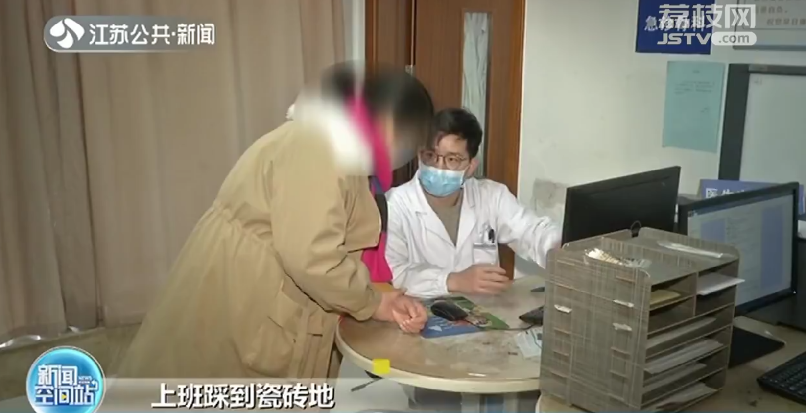 南京下雪市民纷纷摔倒求医 医生：试试“企鹅步”