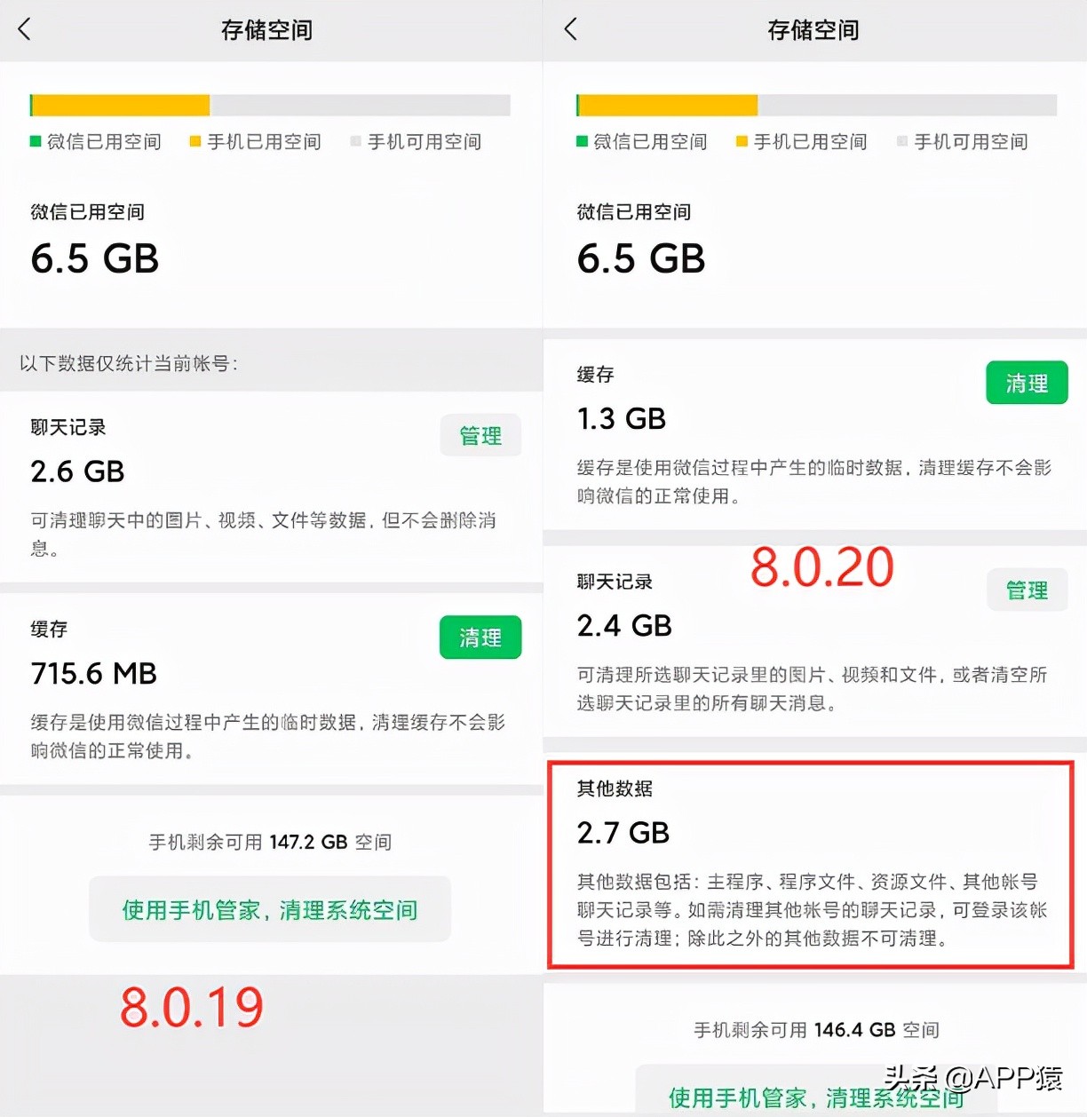 微信更新，支持发送原视频，还有5个新功能