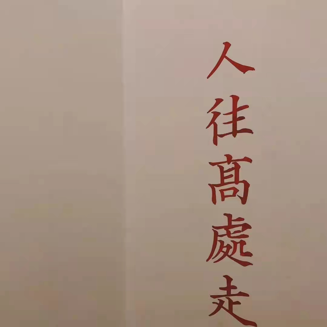 描述你心情的小众高级文案