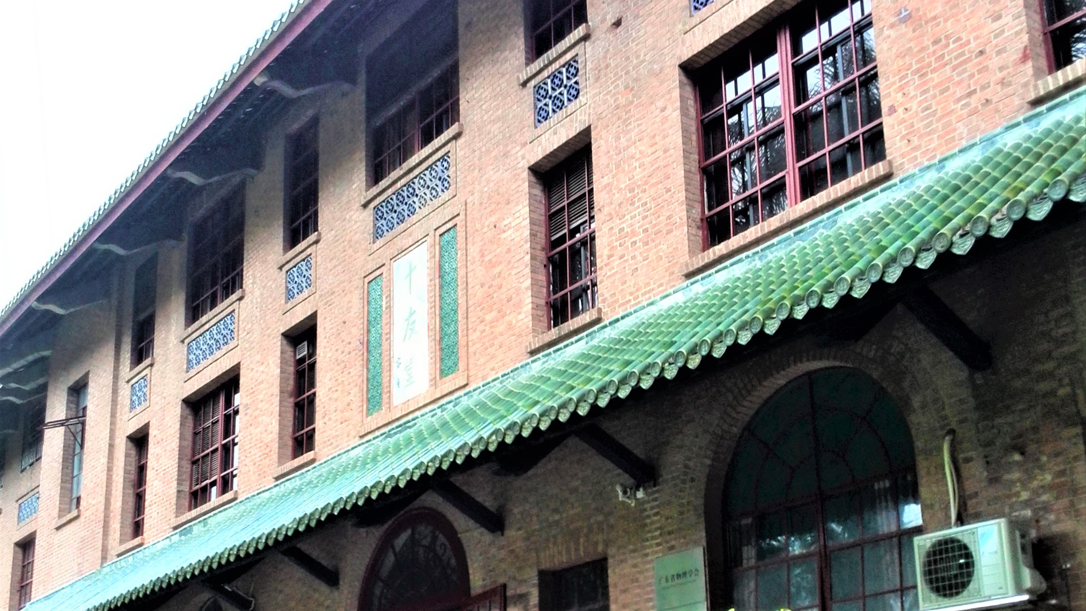 中山大学：广东人眼里的华南一霸，知名度不过长江？