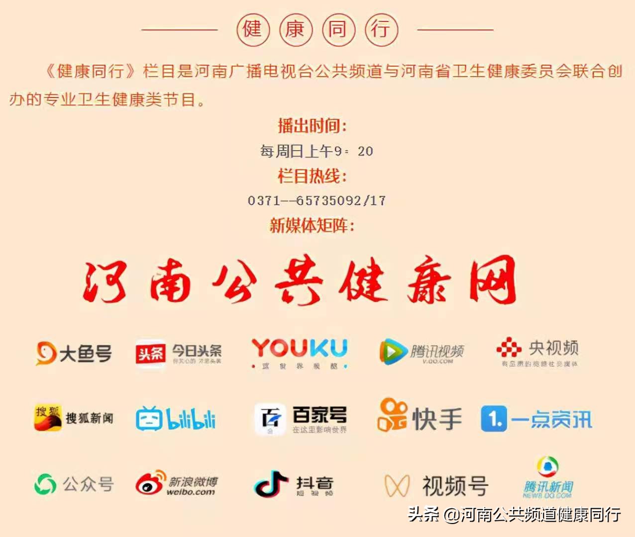 怀匠医之心 铭责任担当——郑大一附院南院区心血管内科CCU开诊啦