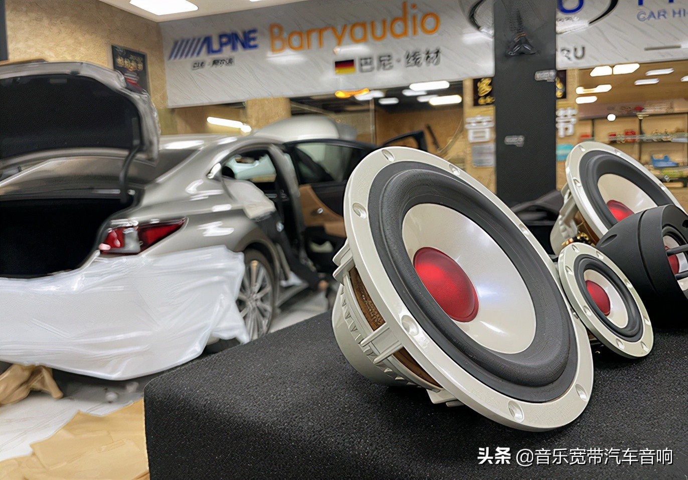造价20多万汽车音响改装 广州雷克萨斯es改装必伟音响红心喇叭