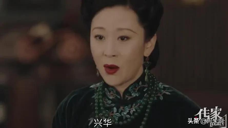 《传家》看懂黄莹如对汪剑池的隐晦