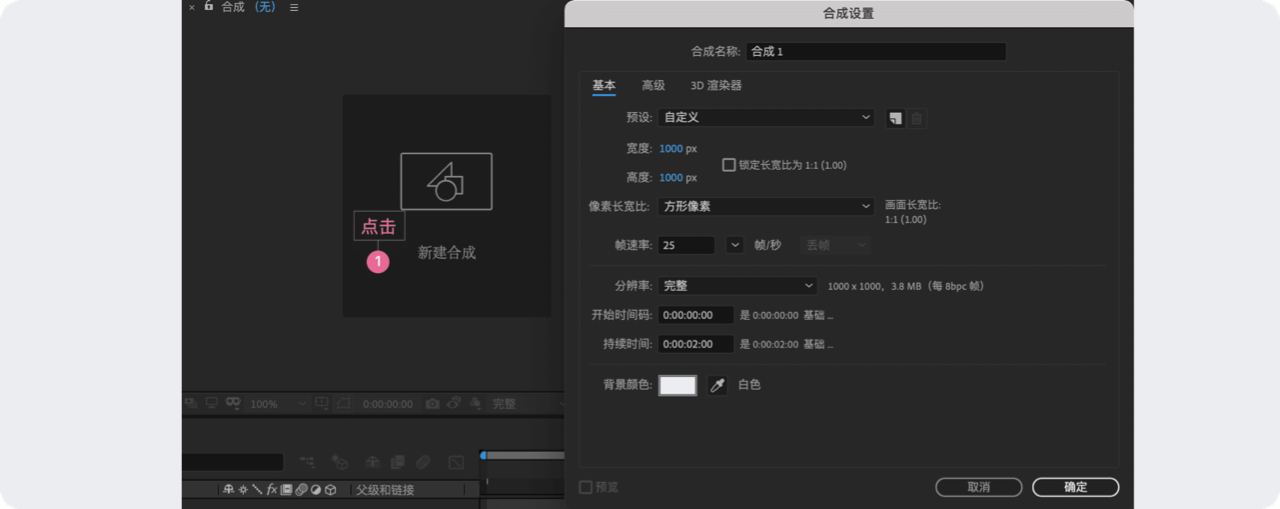 AI文件怎么导入AE？3种方法送上