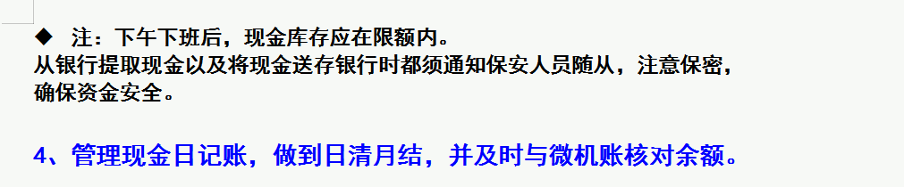 招聘财务人员，就是要会财务各岗位工作流程，不会的不要