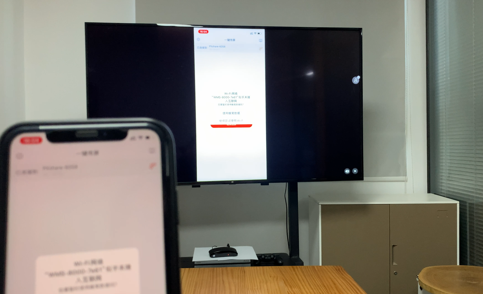 教你如何使用无线投屏器,电脑/手机连接电视显示器,投影仪