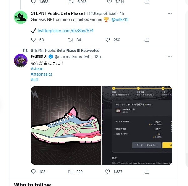 BTC和ETH都在跌，为啥他俩一直在涨？