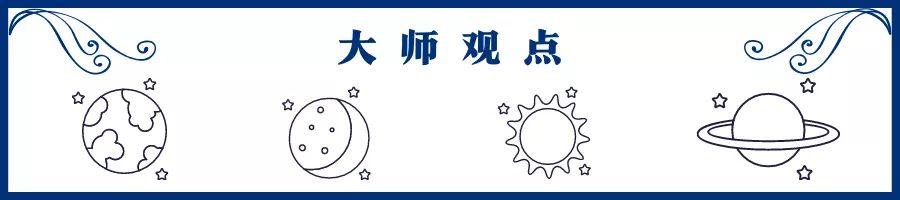 北交12星座的幸福密码：这篇南北交详细指南，推荐你看看（下）