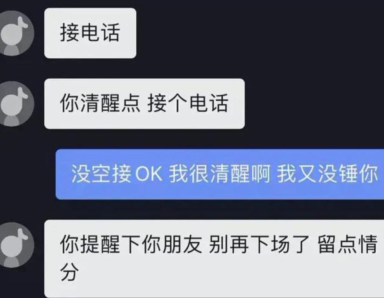 恋综成翻车重灾区？曾晨晨迷惑发言，还有瞒着女朋友参加恋综的？