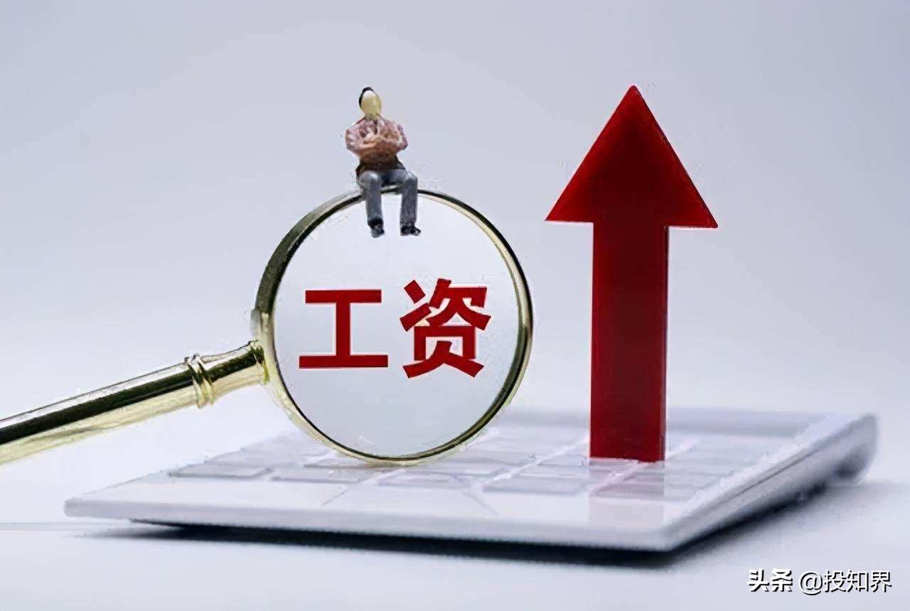 规避所得税方法,怎么样合理规避所得税