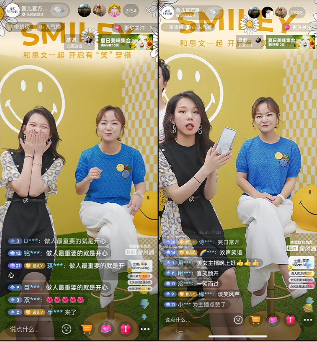 抖in新风潮x音儿YINER，电商营销如何破解“刹那主义”？