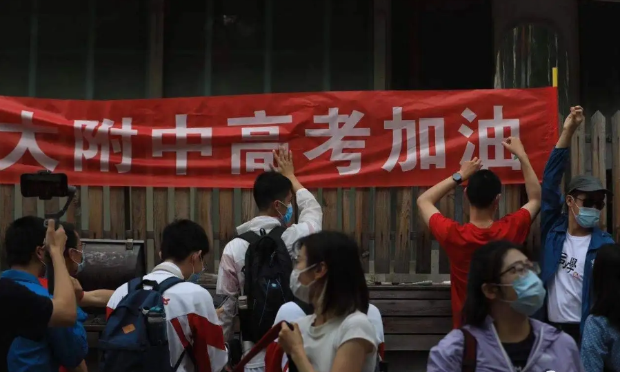 国内大学分为4档，500分只能上第三档，你家孩子能上第几档？