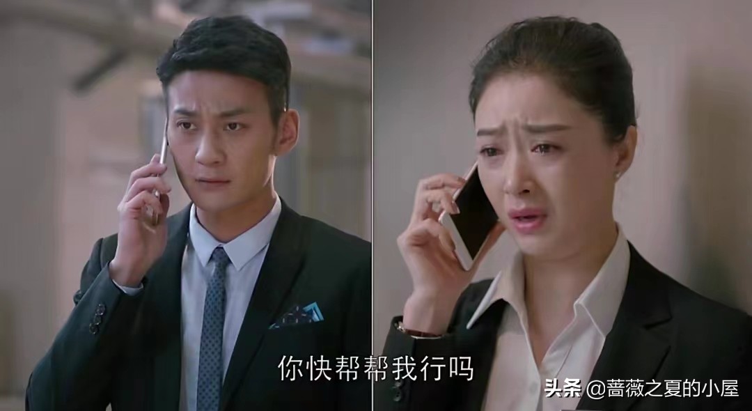 《欢乐颂》原著：曲筱绡一句话，揭开了王柏川追求樊胜美的真相