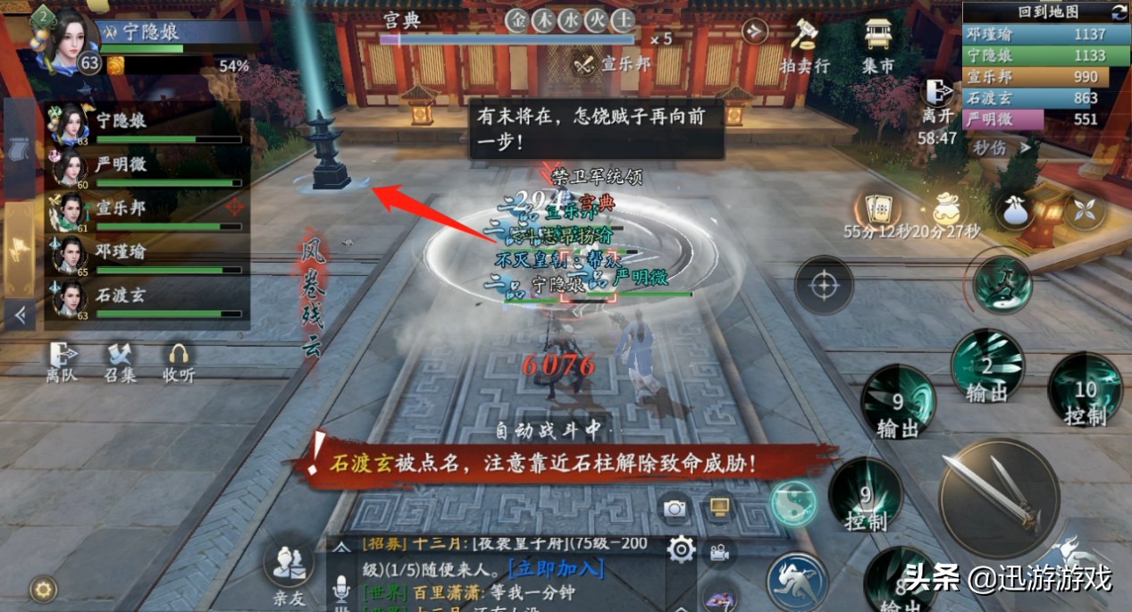洪四庠+燕小乙也留不住我！3分钟速通庆余年皇宫副本
