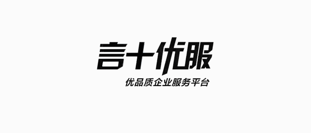 注册一个小型装修公司（您值得拥有）
