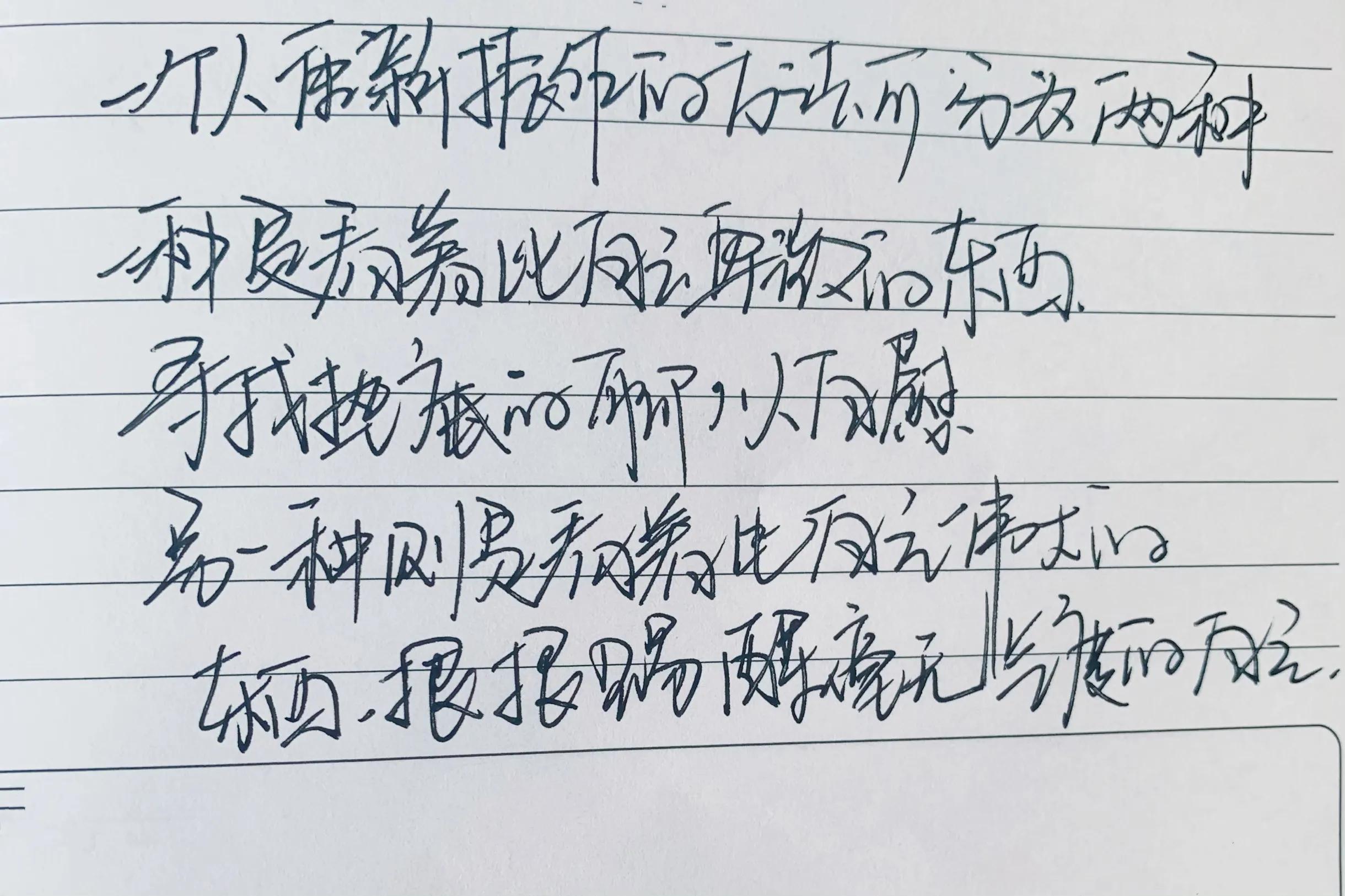 最怕你一生碌碌无为，还安慰自己平凡可贵