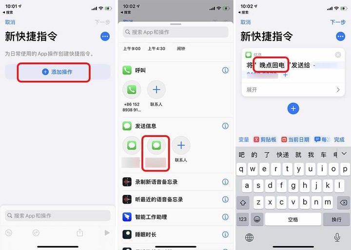 苹果手表有什么功能（apple watch功能详解）-第25张图片