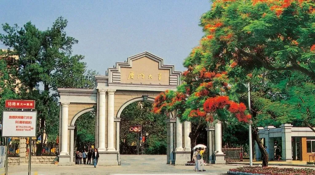 中国金融学最好的大学有哪些？想学金融学的学生详细了解一下